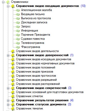 dictionaries1.jpg