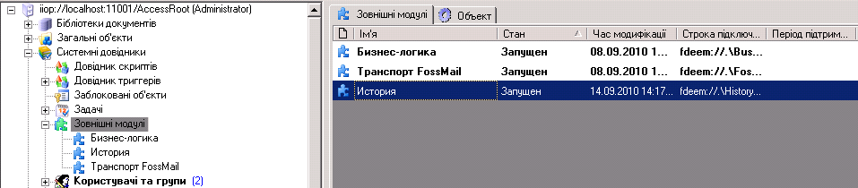 ist_mail_shifr_podp_3.PNG