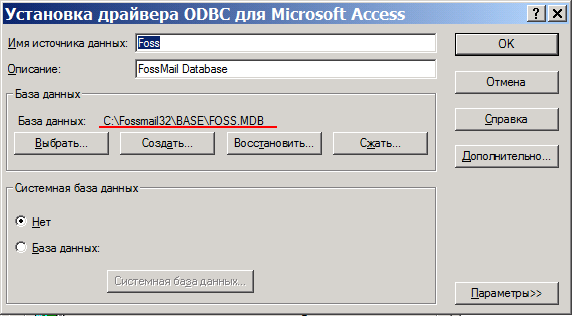 odbc ris2.PNG