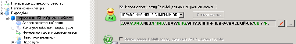 fossdocmail_mail_podr2.png