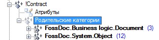 Документ договор с наследованием от базового документа.jpg