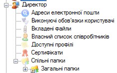 Общие папки.jpg