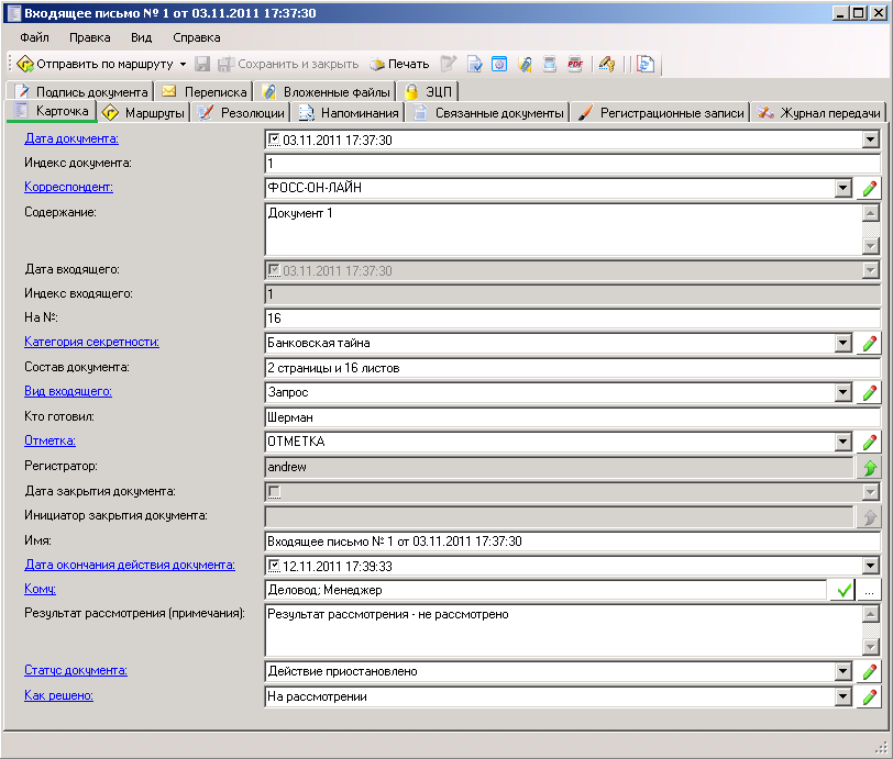 Mail_Dor_Doc1.png