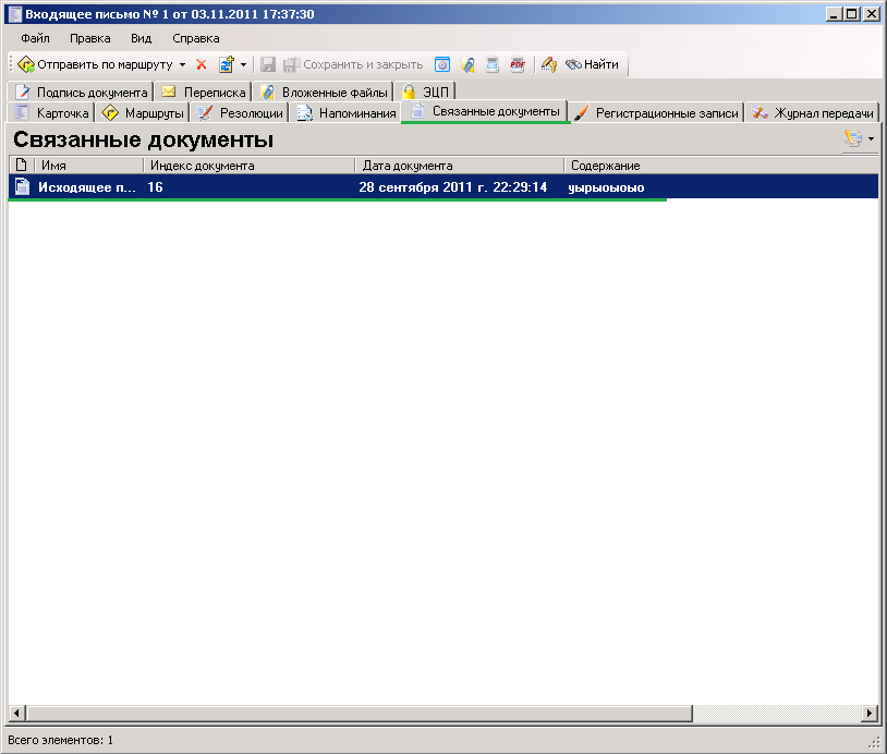 Mail_Dor_Doc3.png