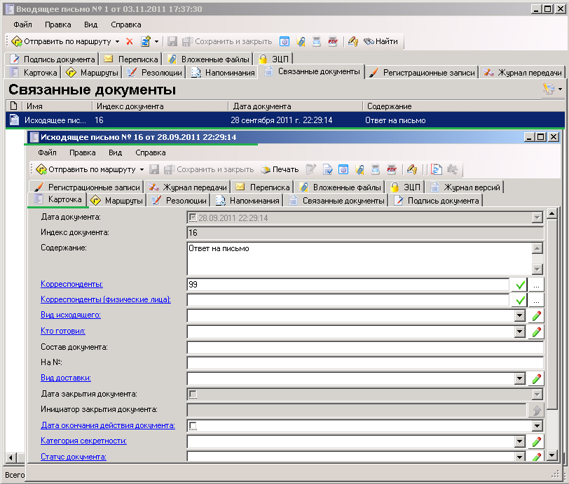 Mail_Dor_Doc4.png