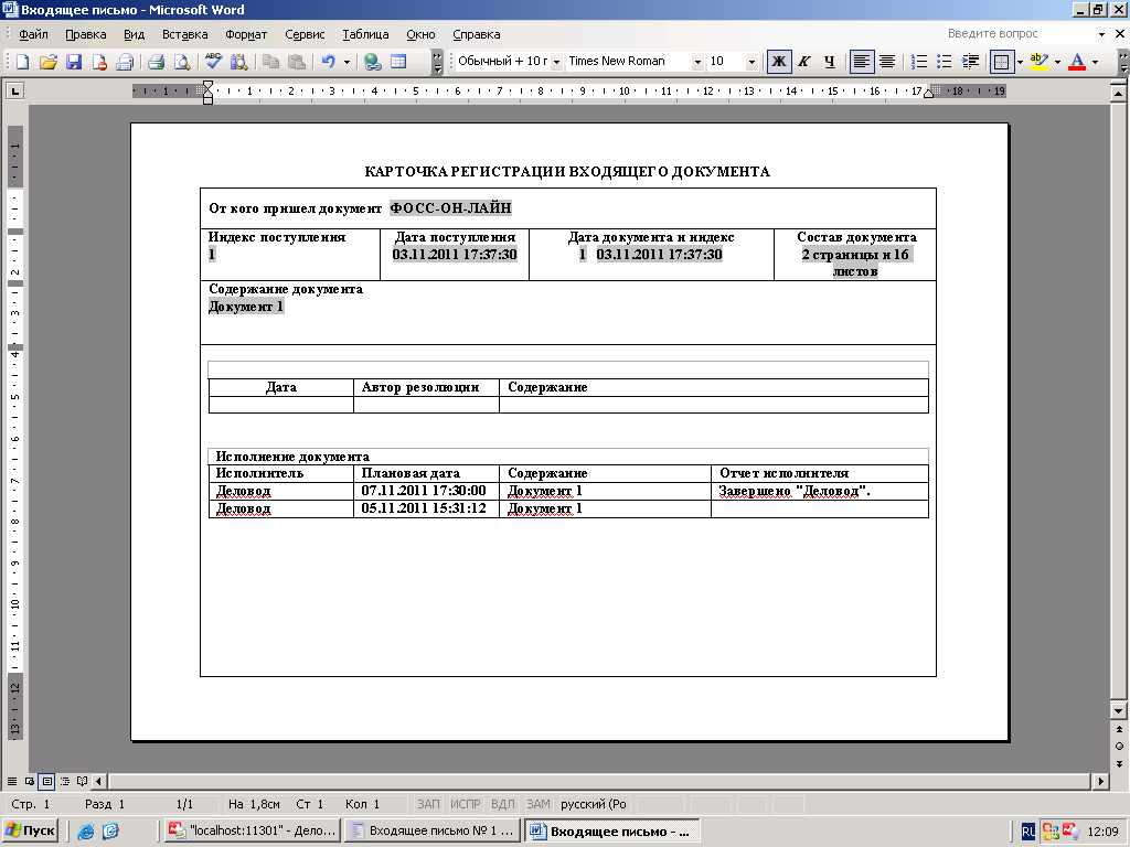 Mail_Dor_Doc6.png