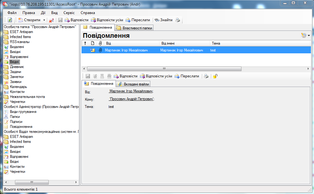 Записати.PNG