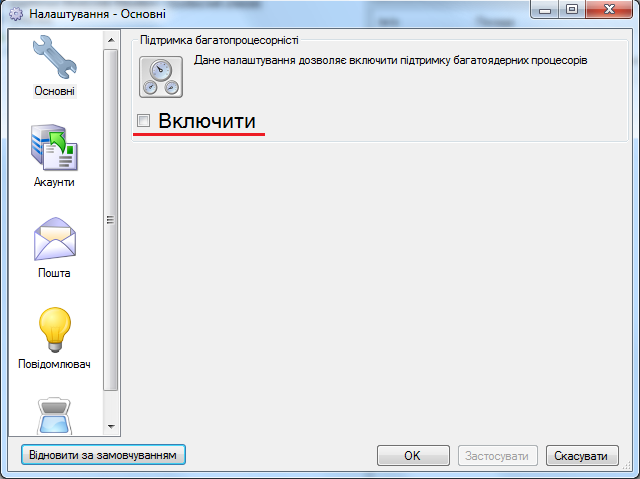klient_mproc.png