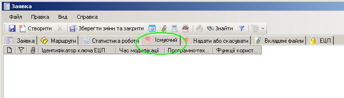 закладка.JPG