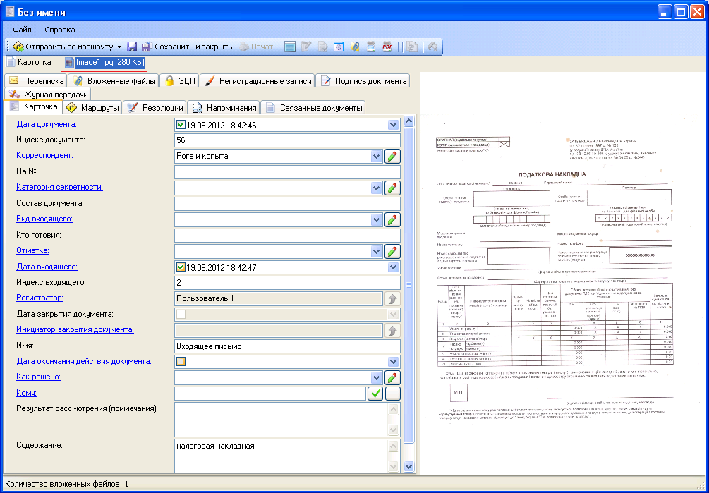 scan2.png