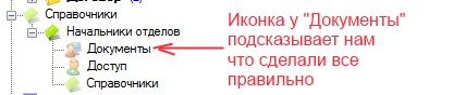 3_Новая_иконка_документы.jpg