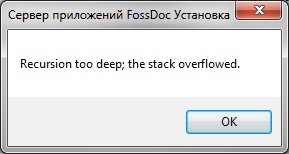 recursion_too_deep.jpg