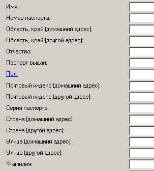 Vopros 2 .JPG